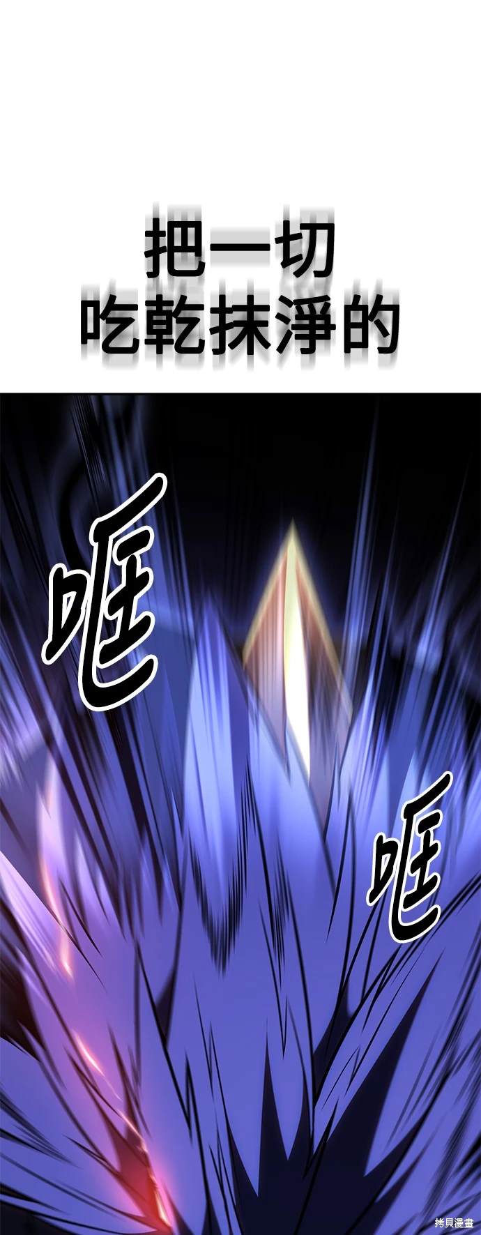 第29话10