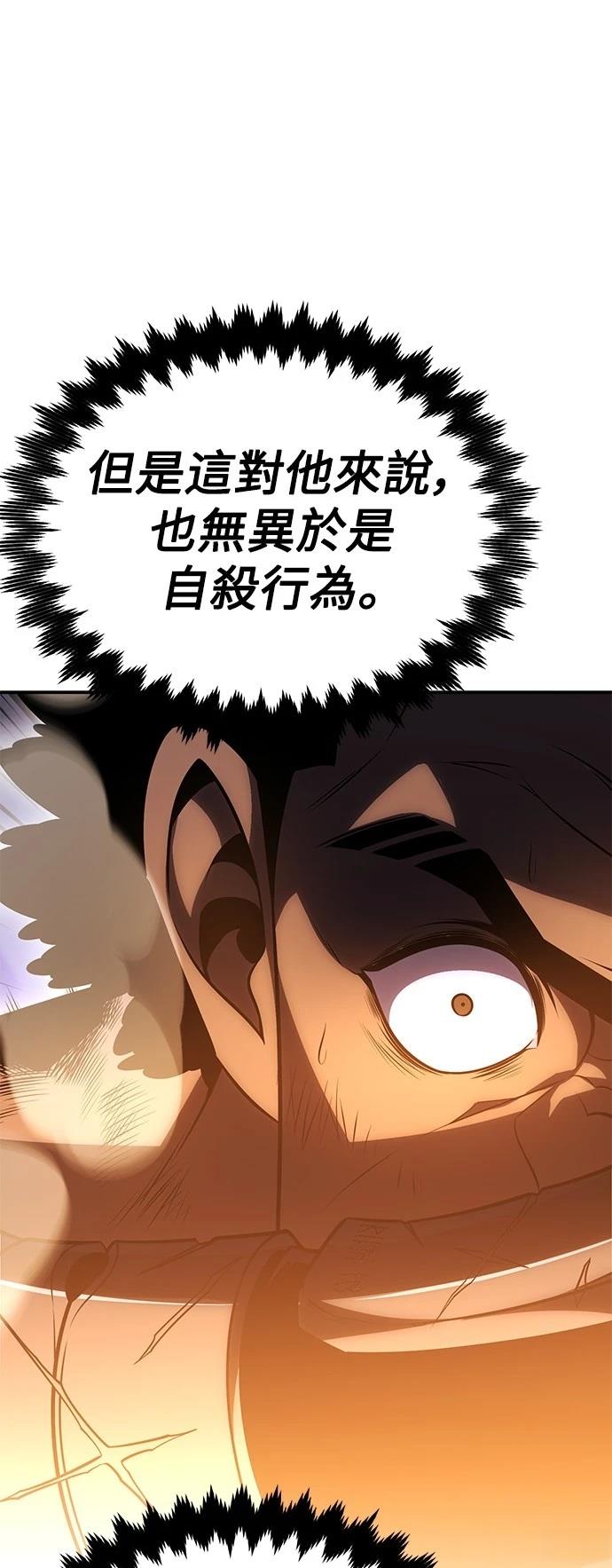 第32话36