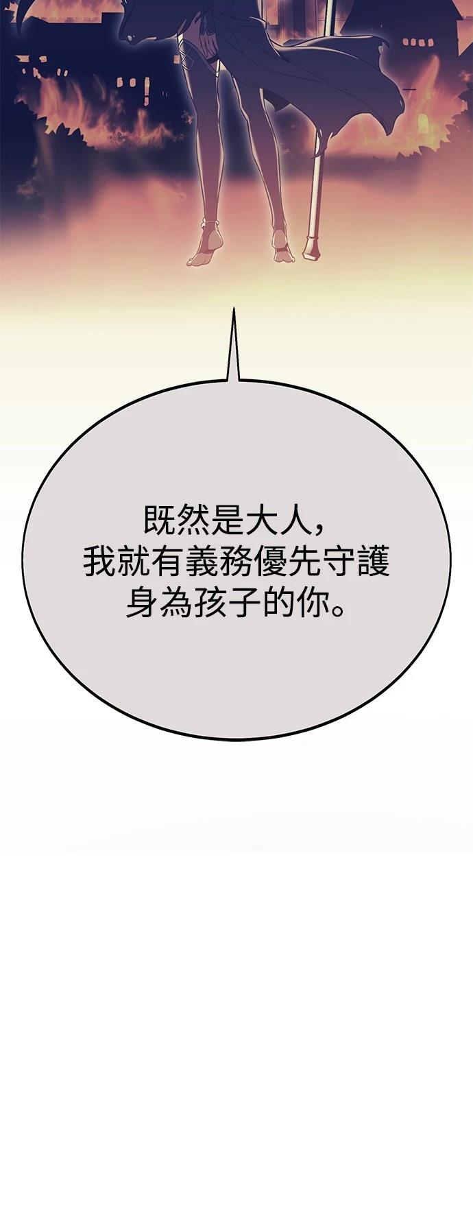 第33话53