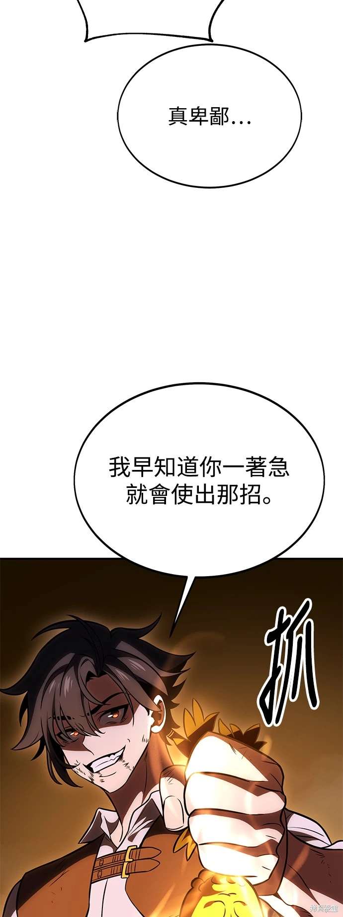 第31话132