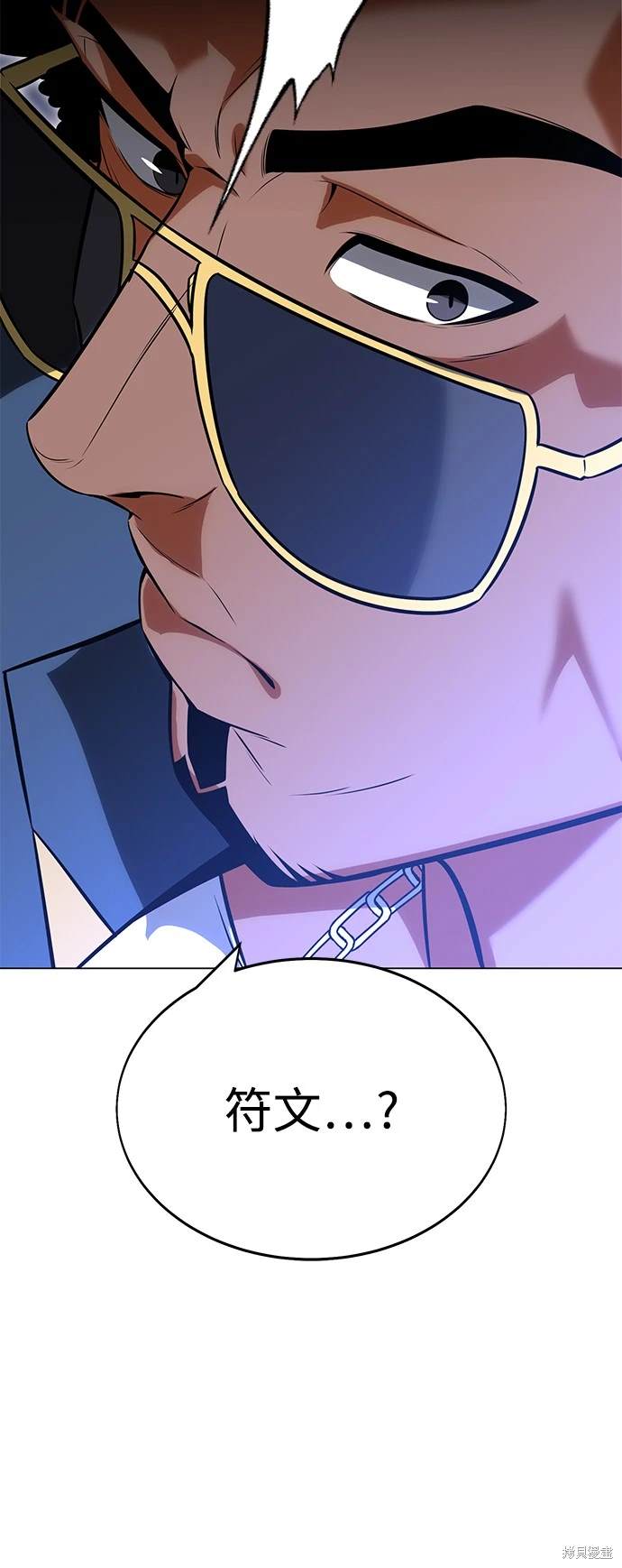 第5话50