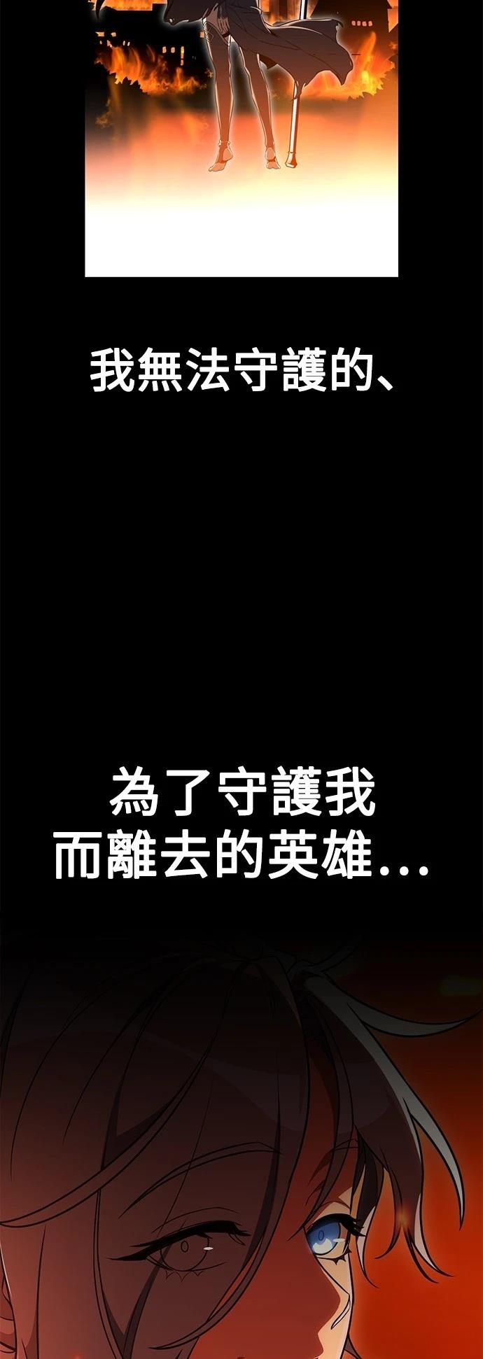 第45话88