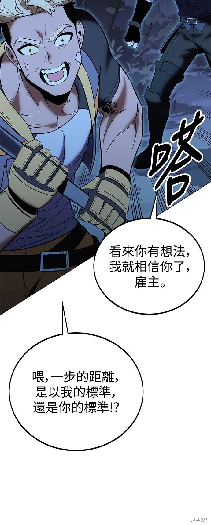 第11话123