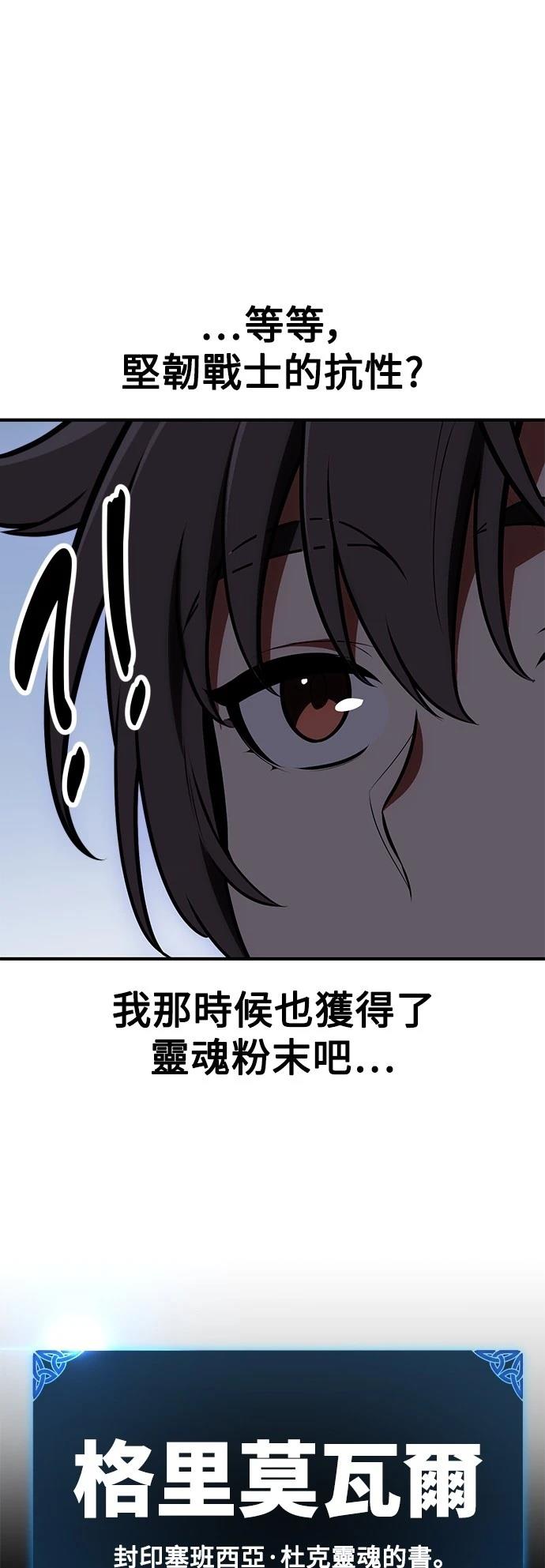 第35话109