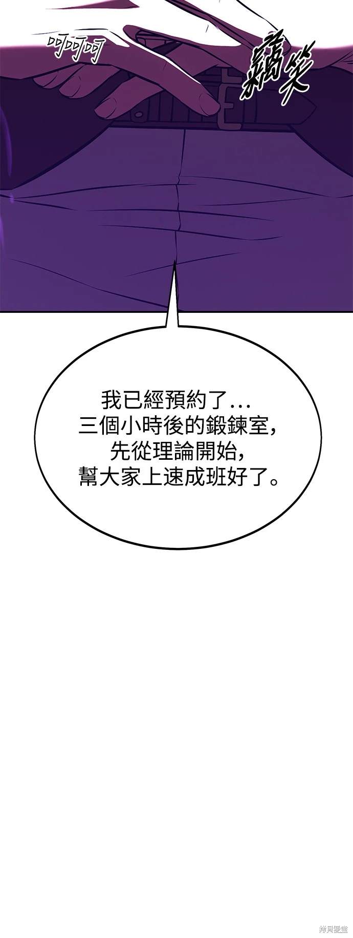第23话17