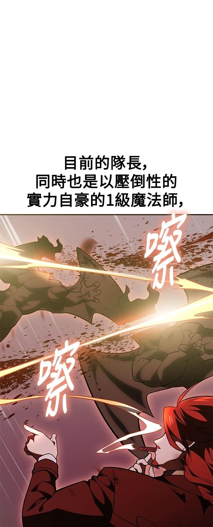第38话11