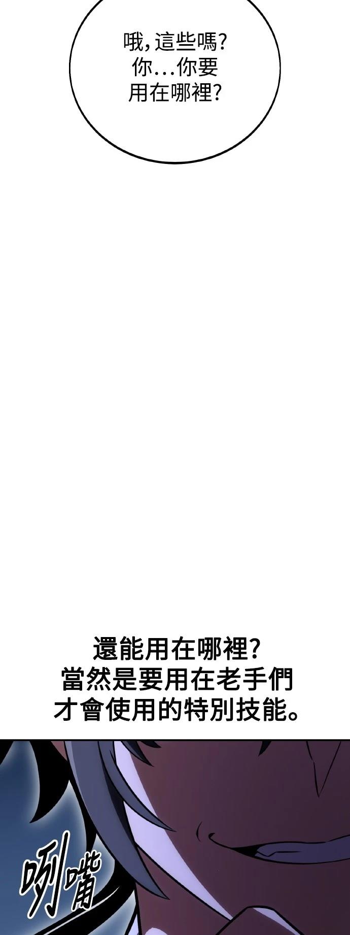 第46话120