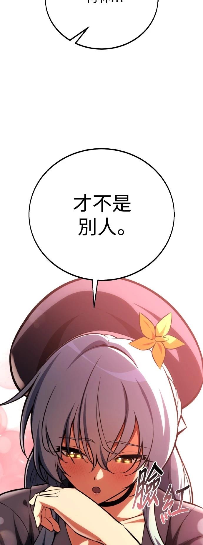 第55话32
