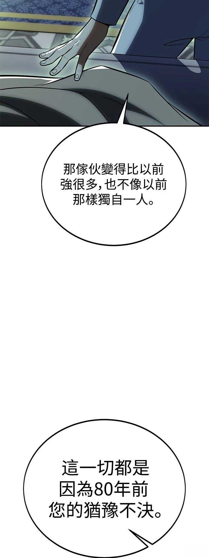 第33话32