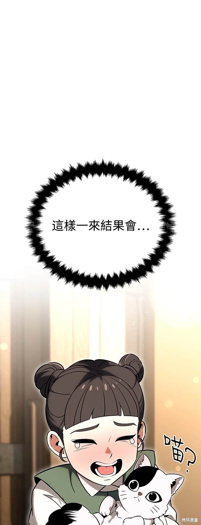 第8话55