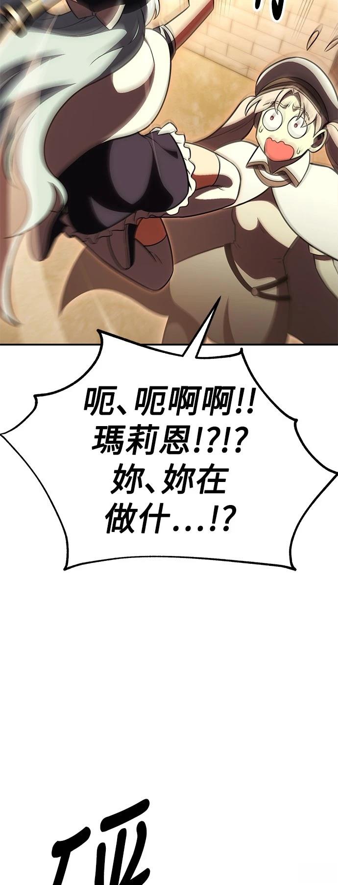 第41话59