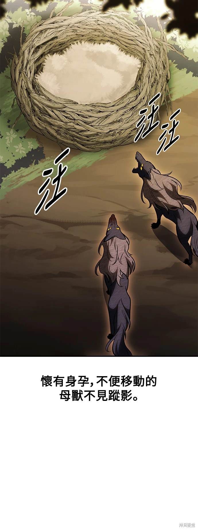 第25话10