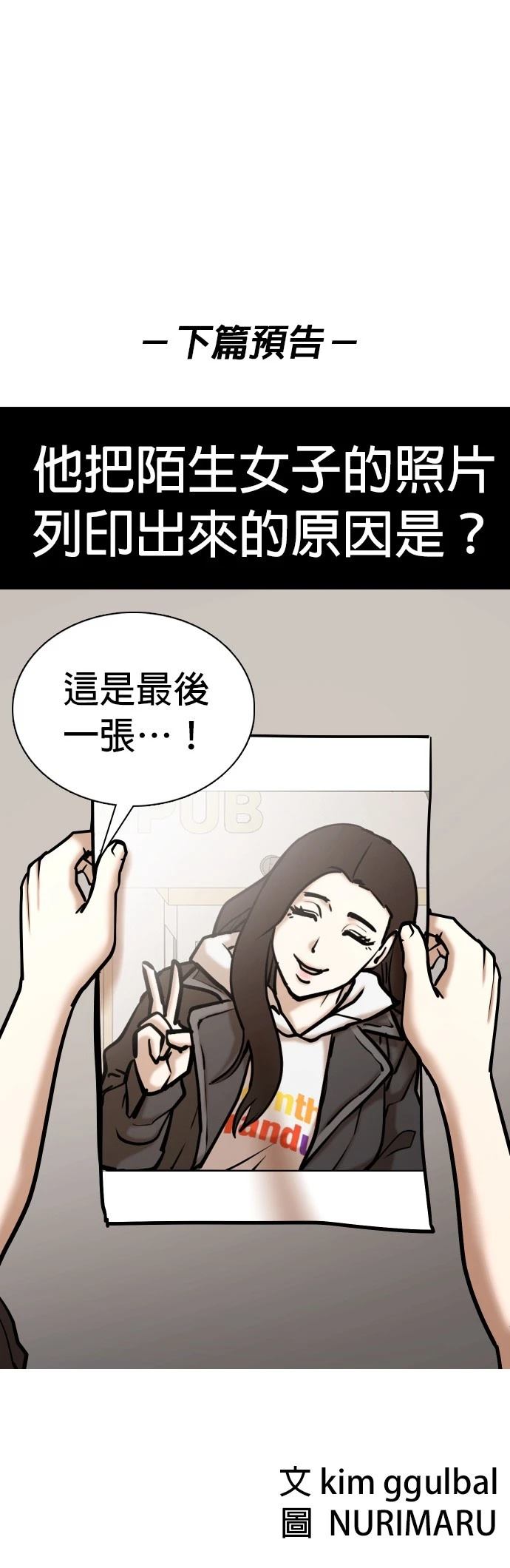 第58话63