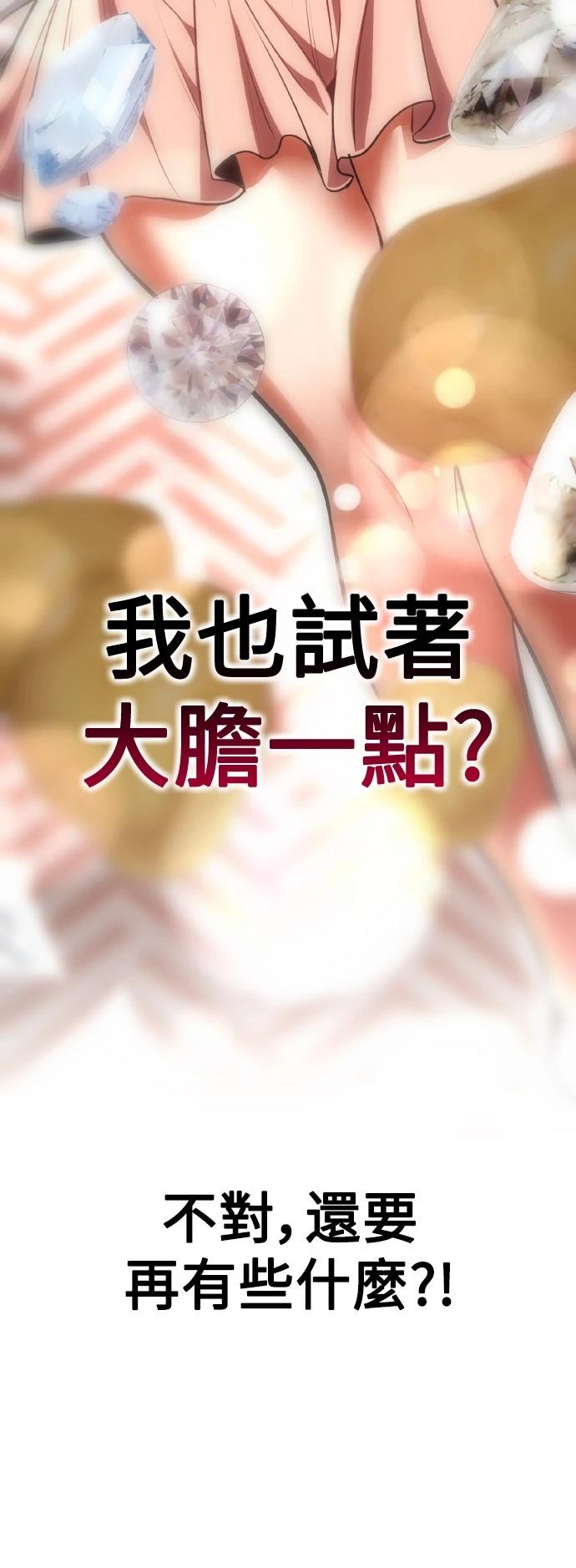 第54话30