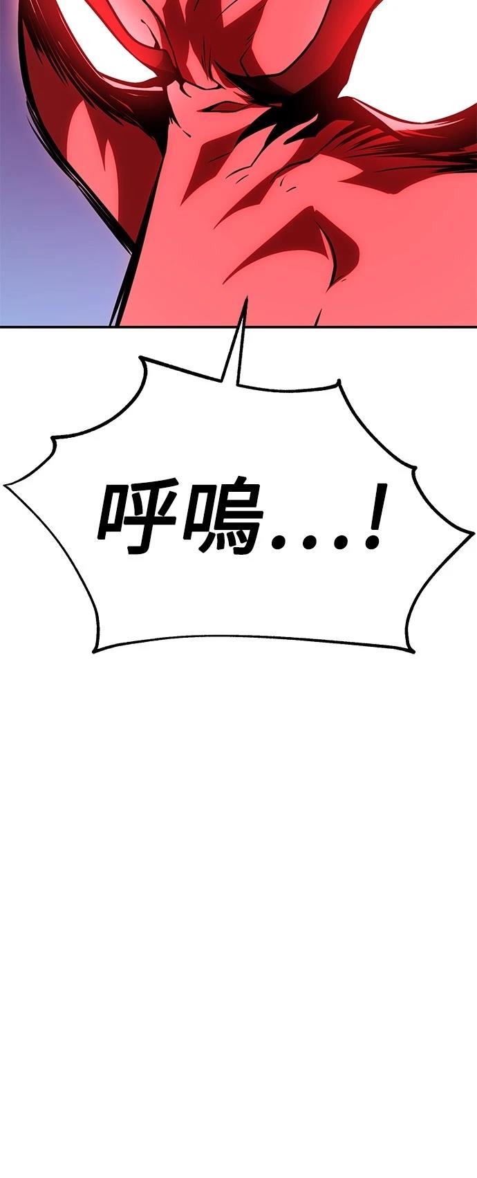第38话13