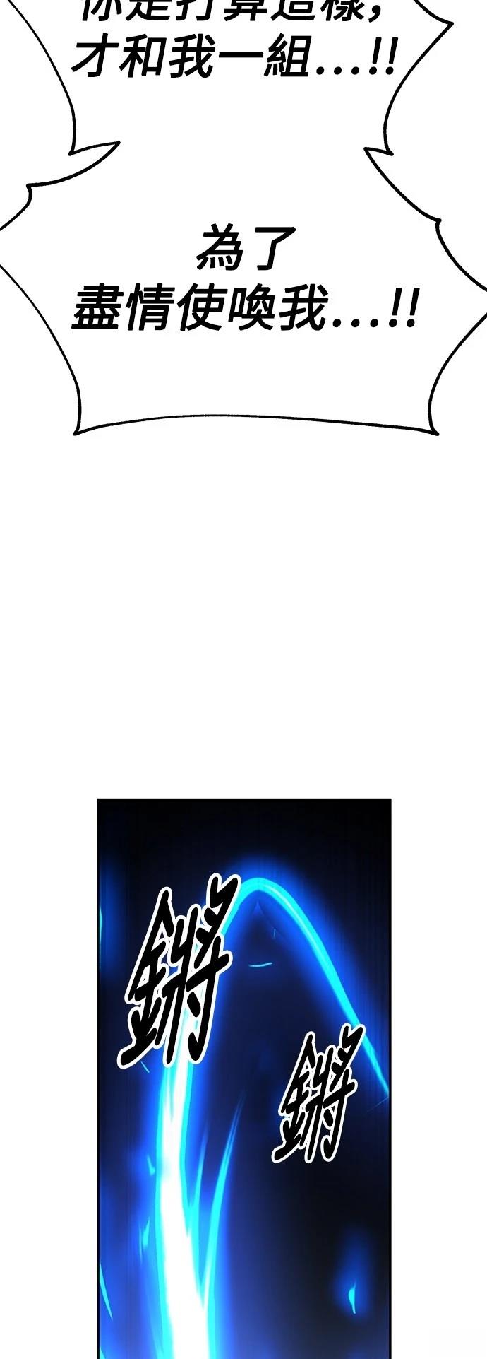 第41话81