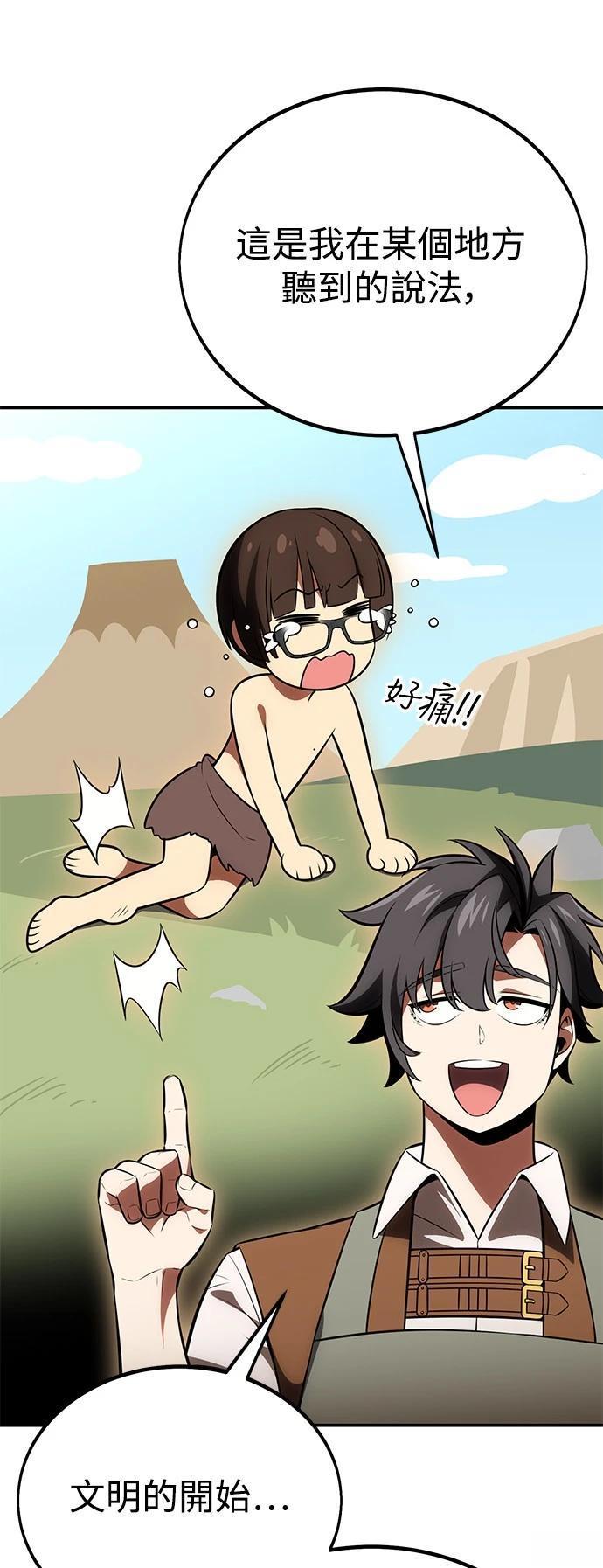 第39话9