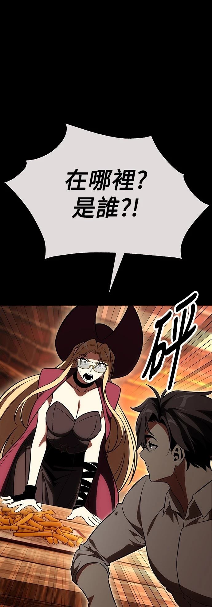 第40话58