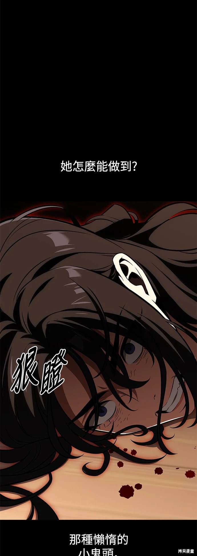 第19话80