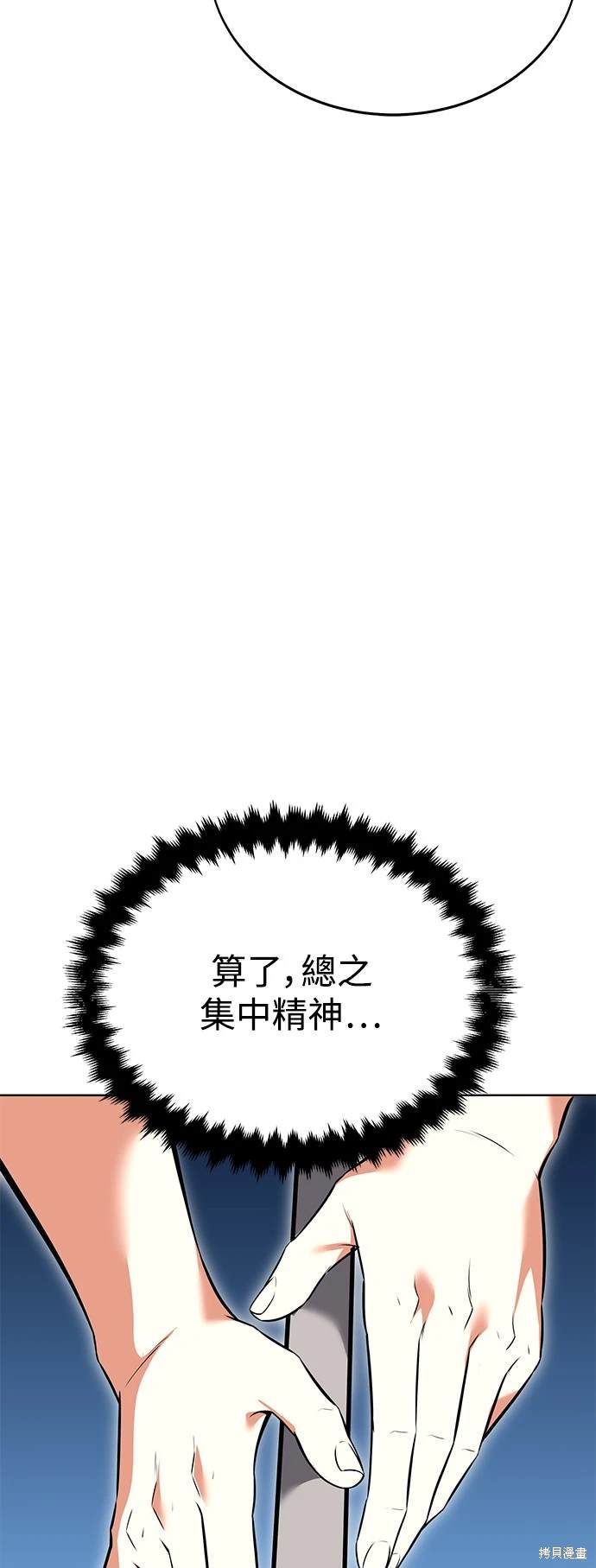 第7话82