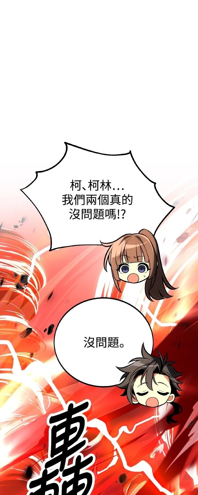 第49话82