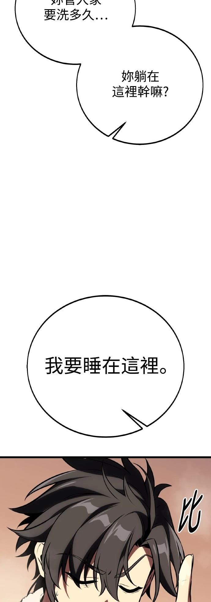 第55话47