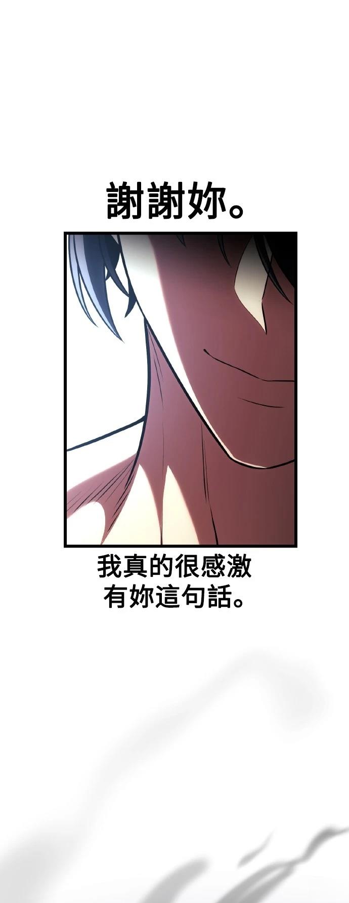 第52话38
