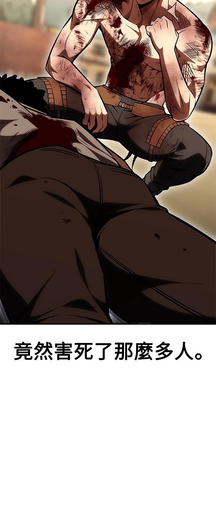 第32话98