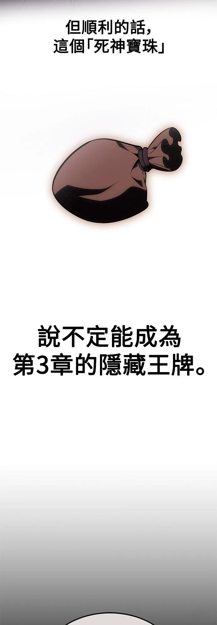 第45话176