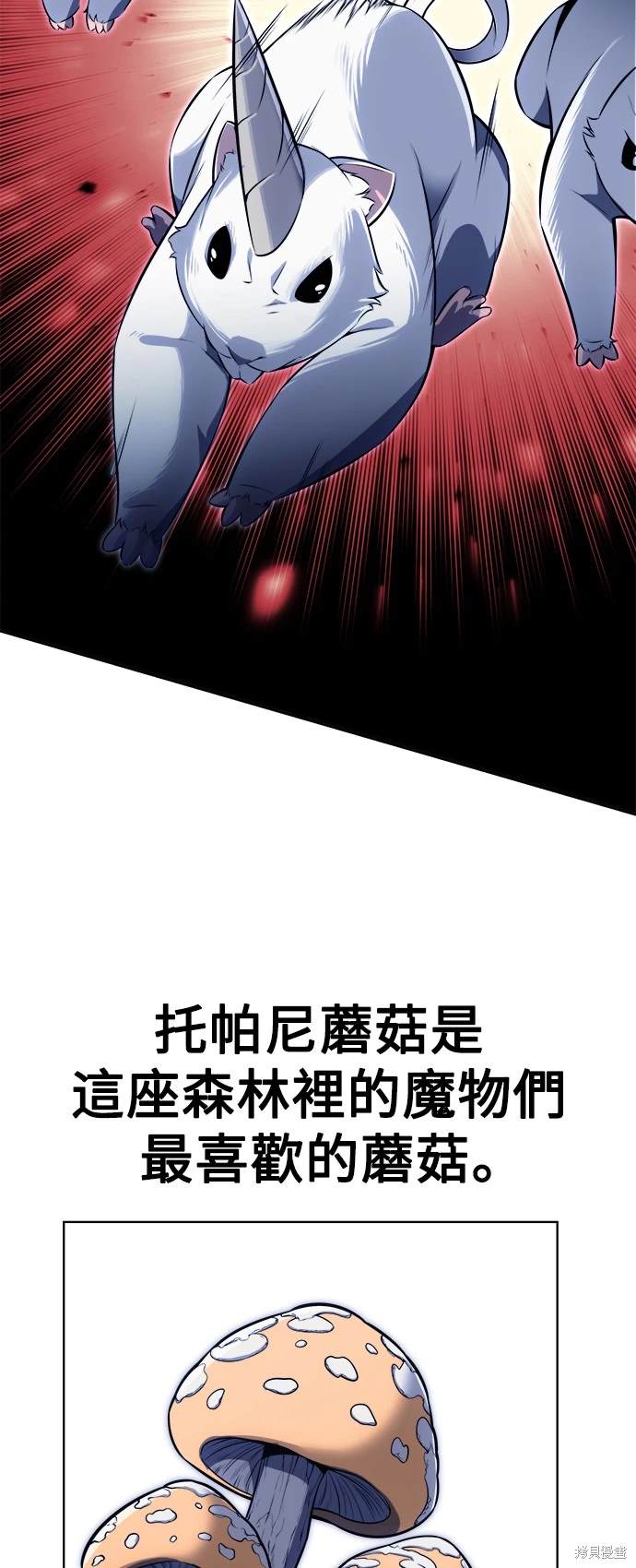 第2话116