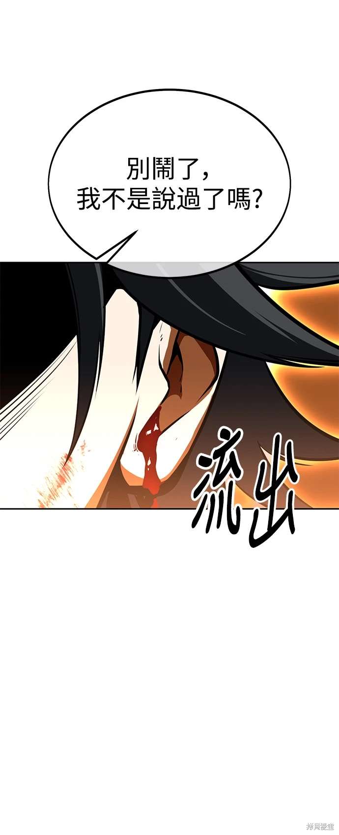 第31话142