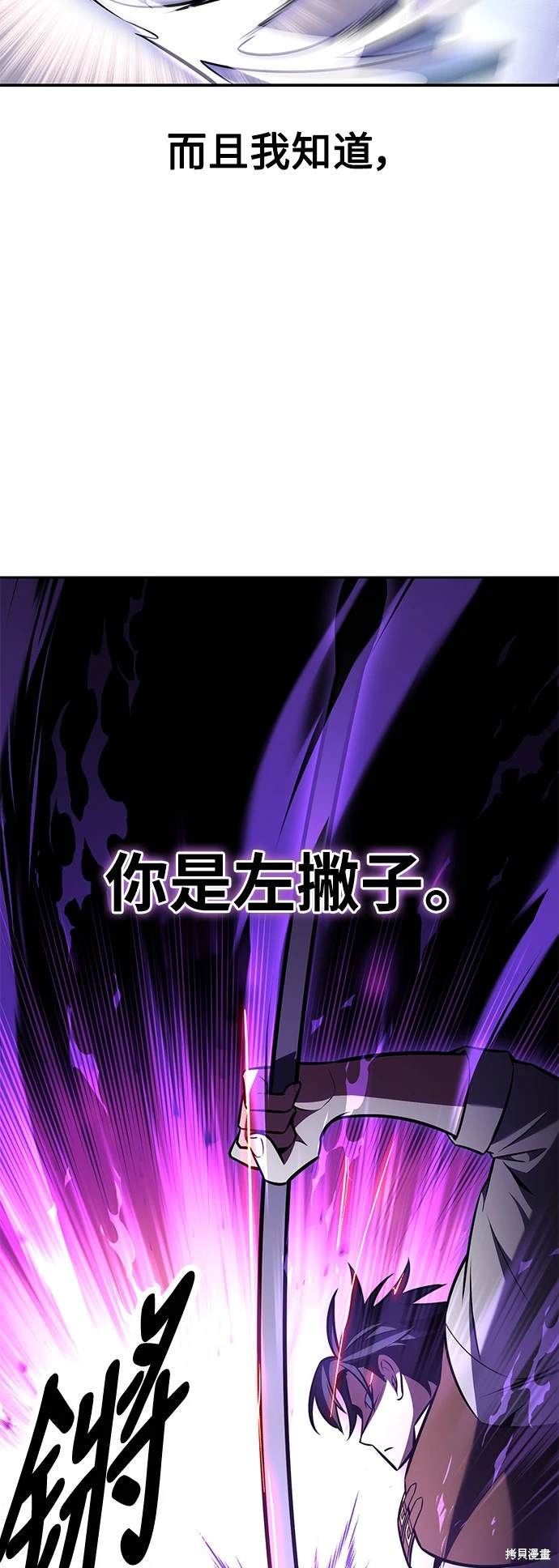第24话38