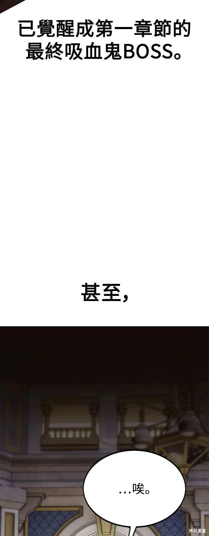 第11话35