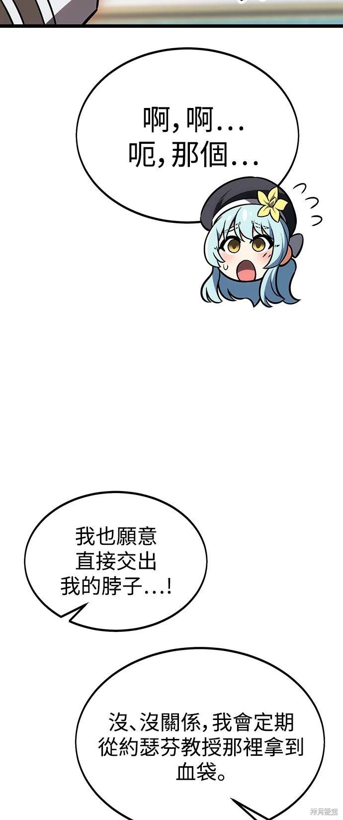 第21话84
