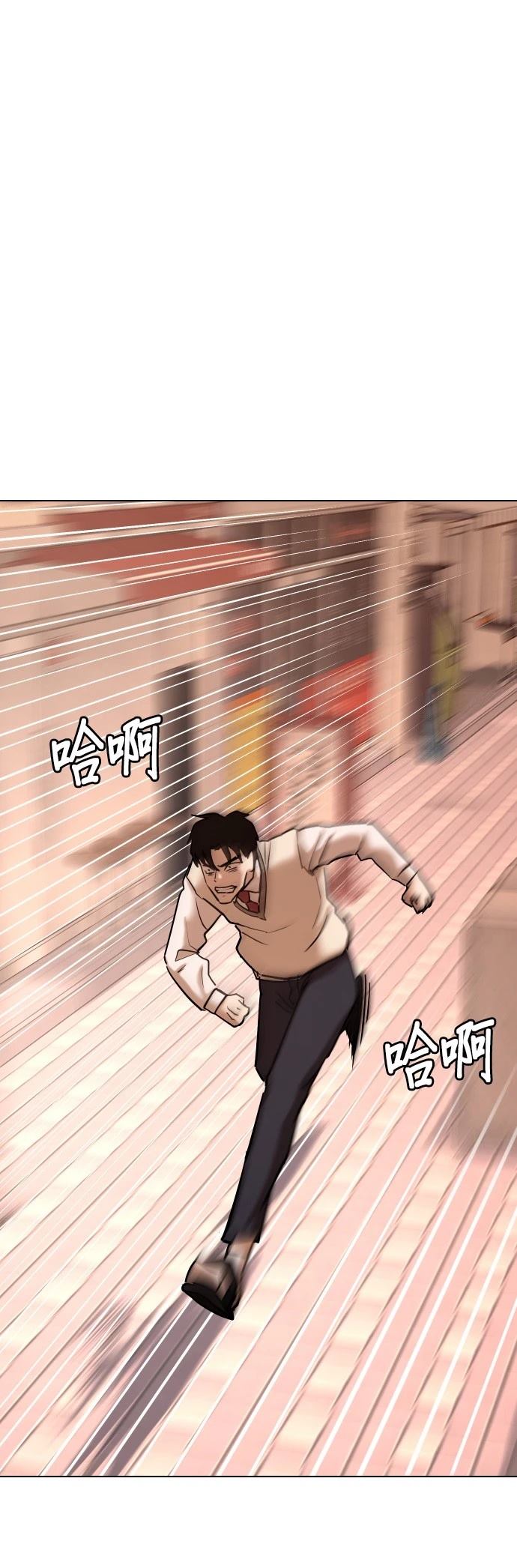 第58话33