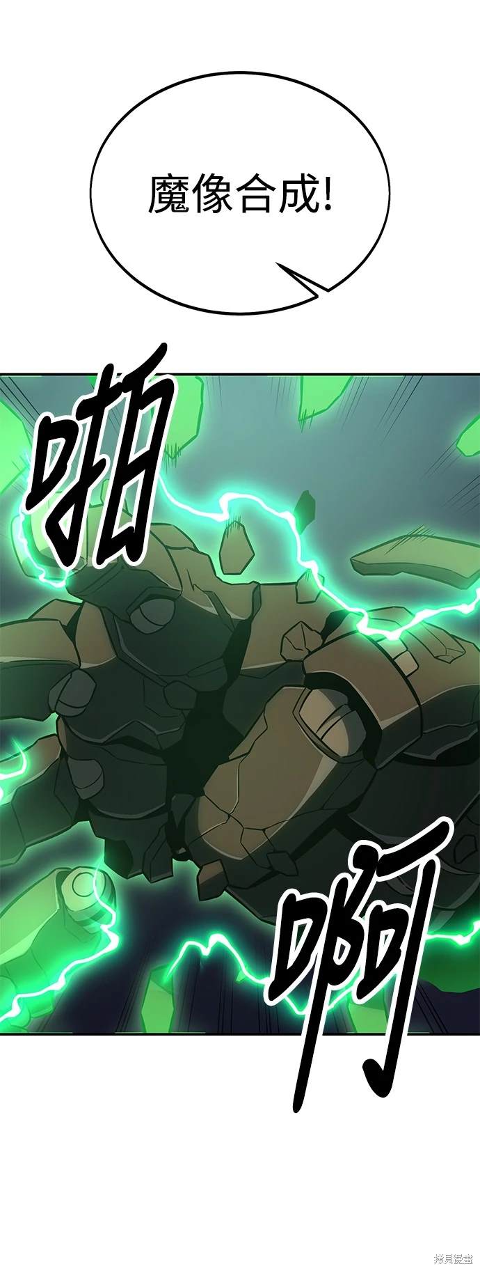 第27话86
