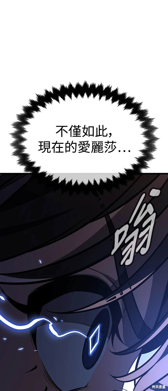 第20话109