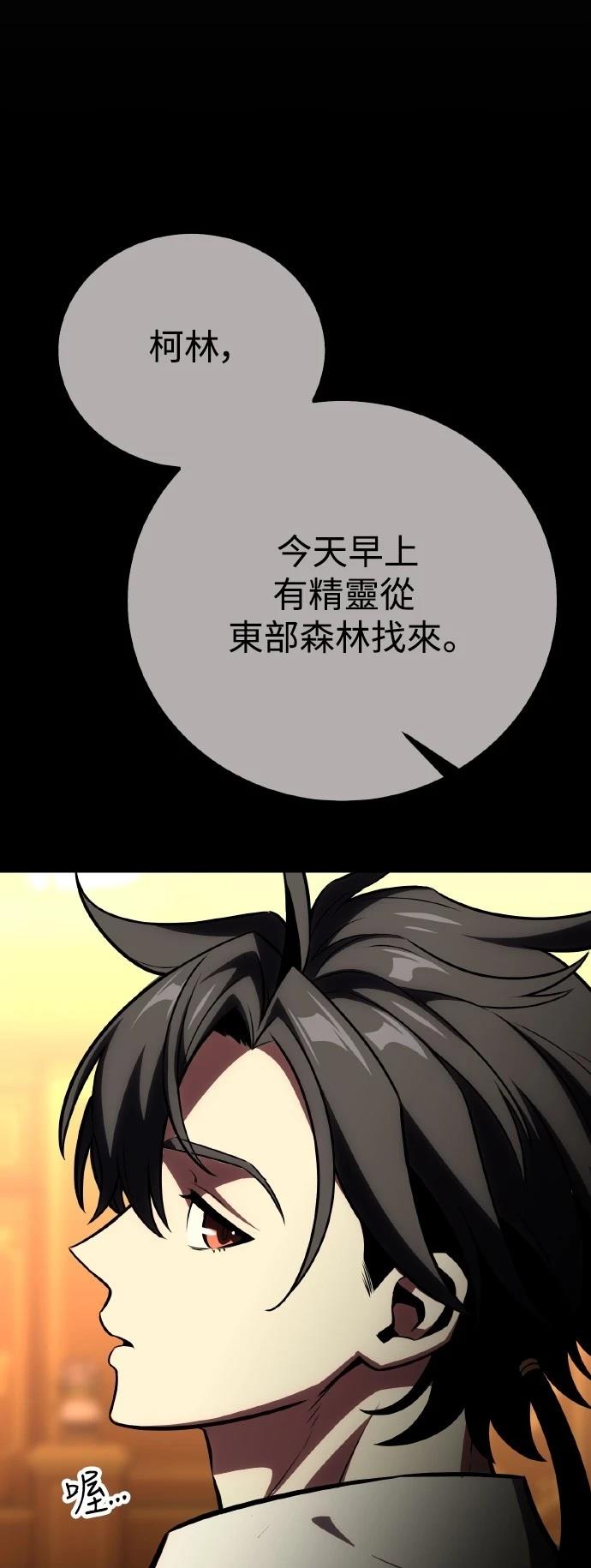 第55话6