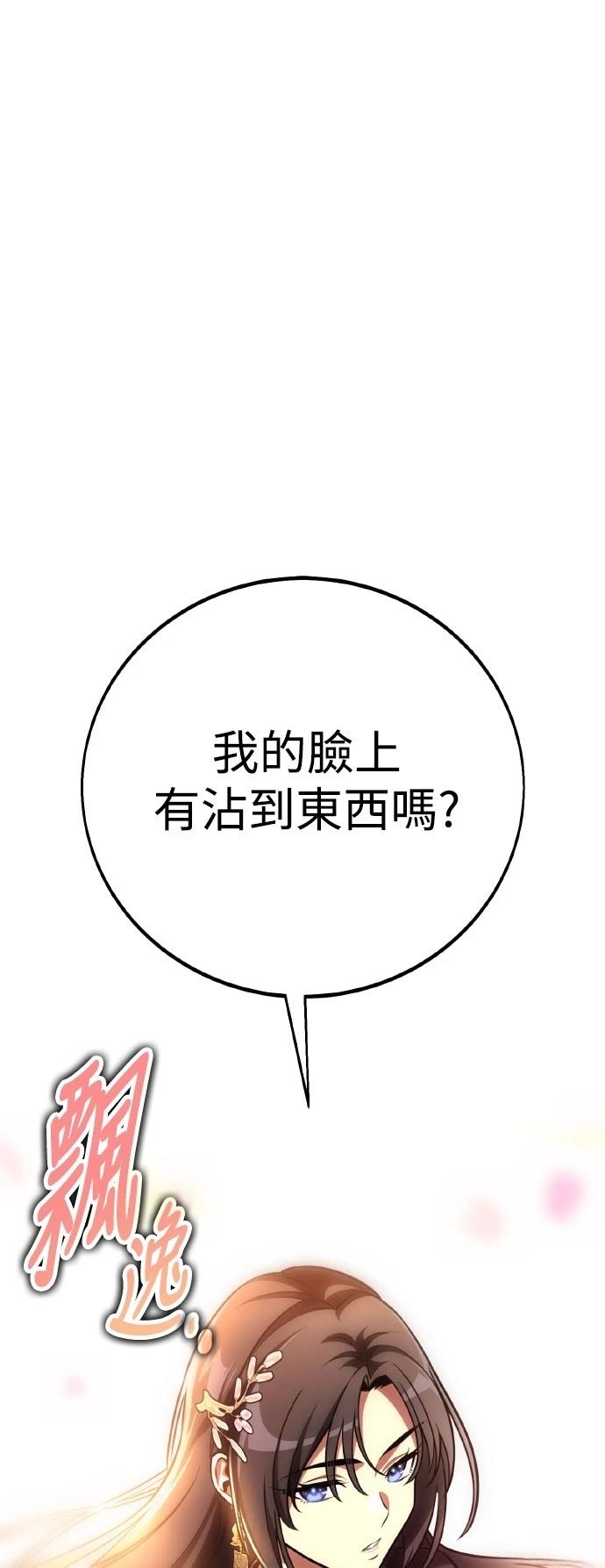 第56话97