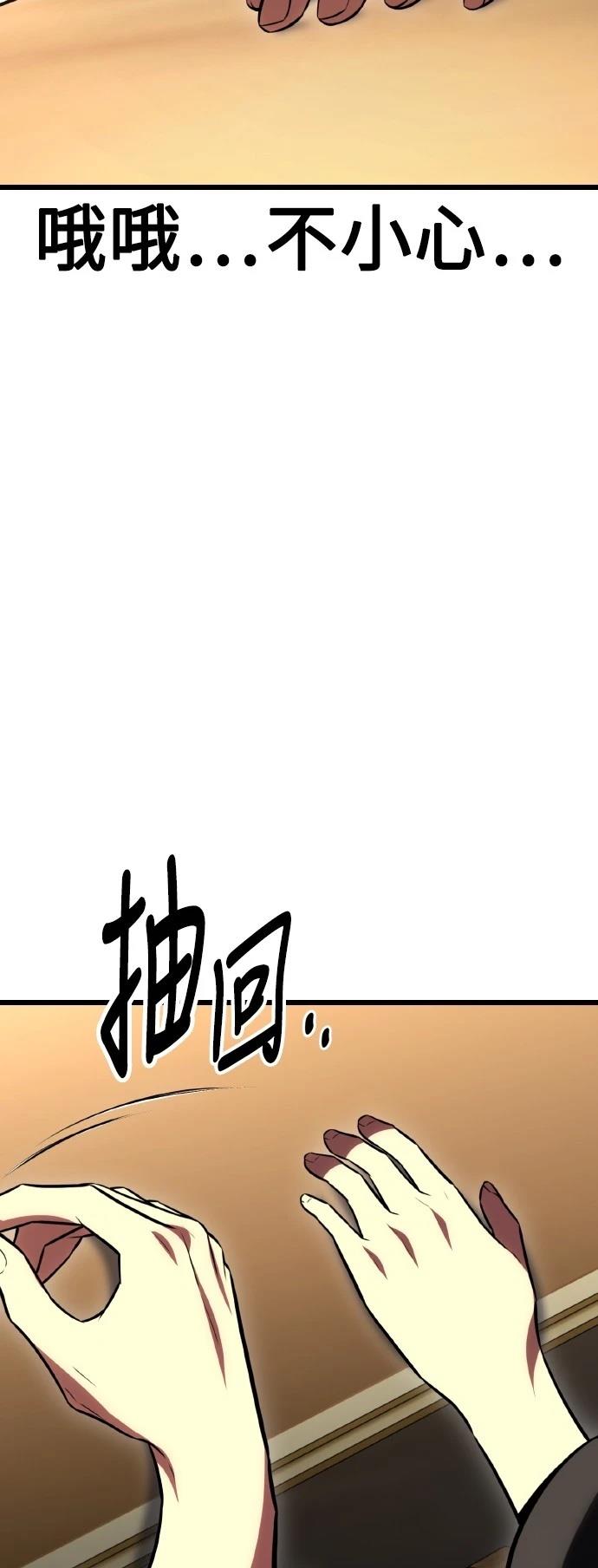 第53话121