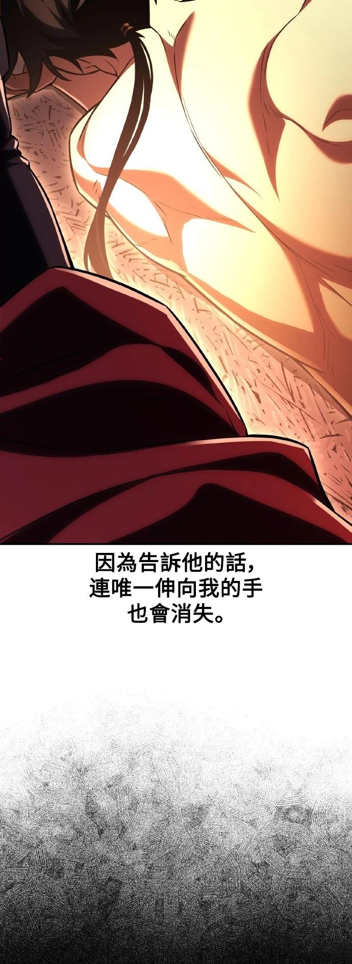 第48话72
