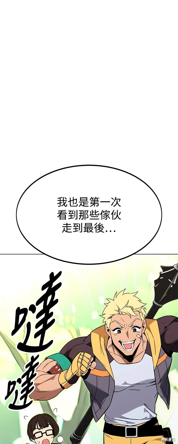 第10话20