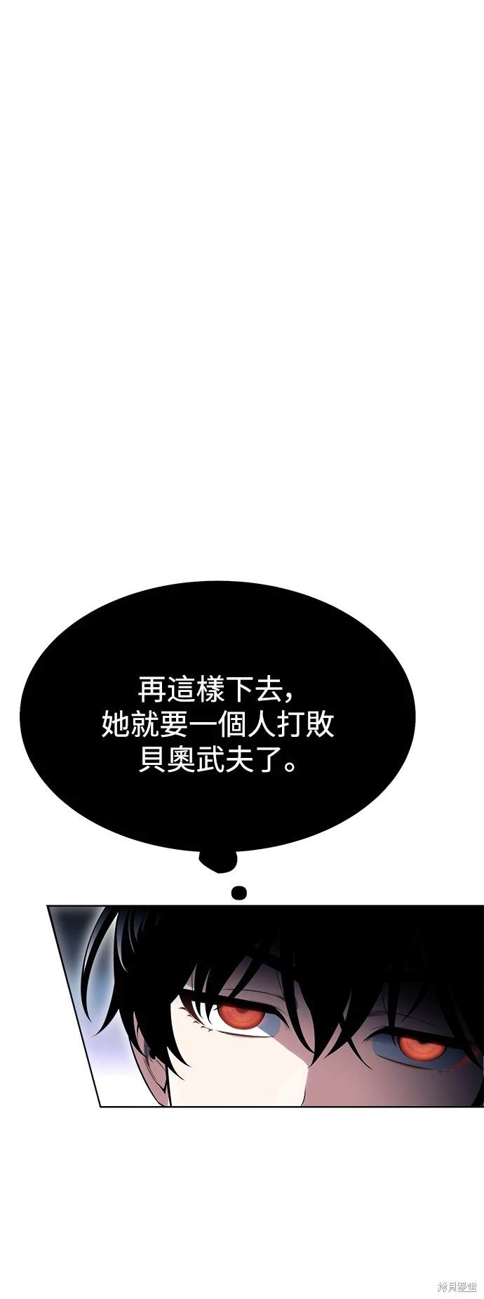 第2话89