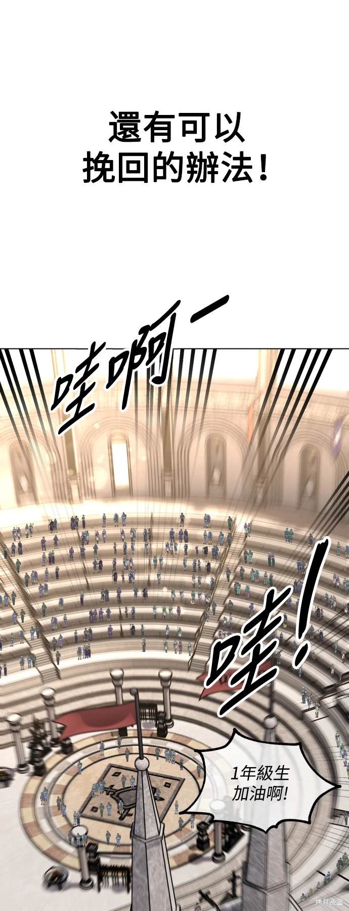 第16话99