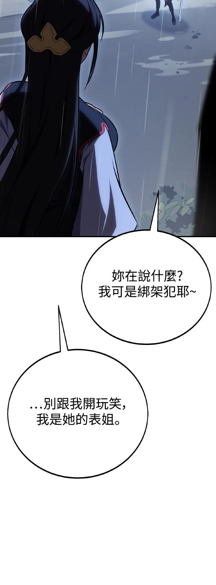 第47话90