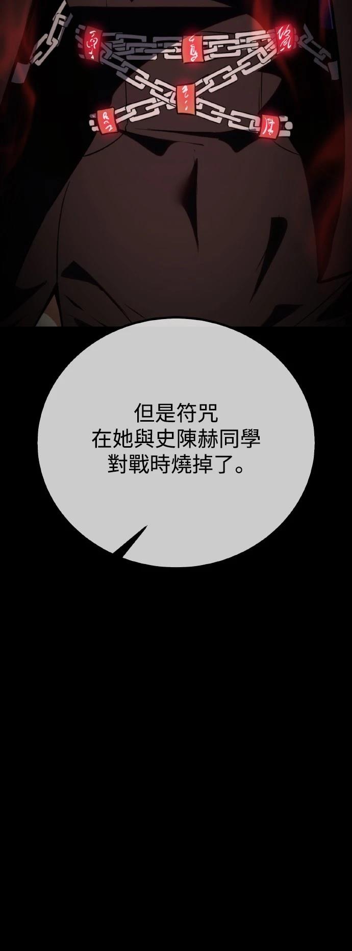 第46话63