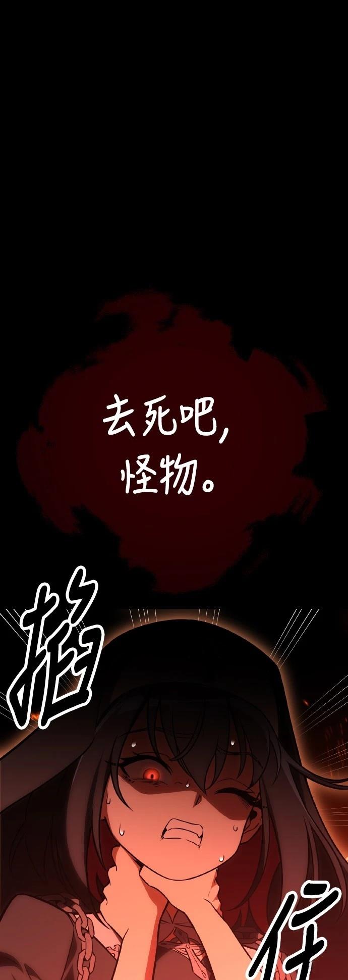 第46话40