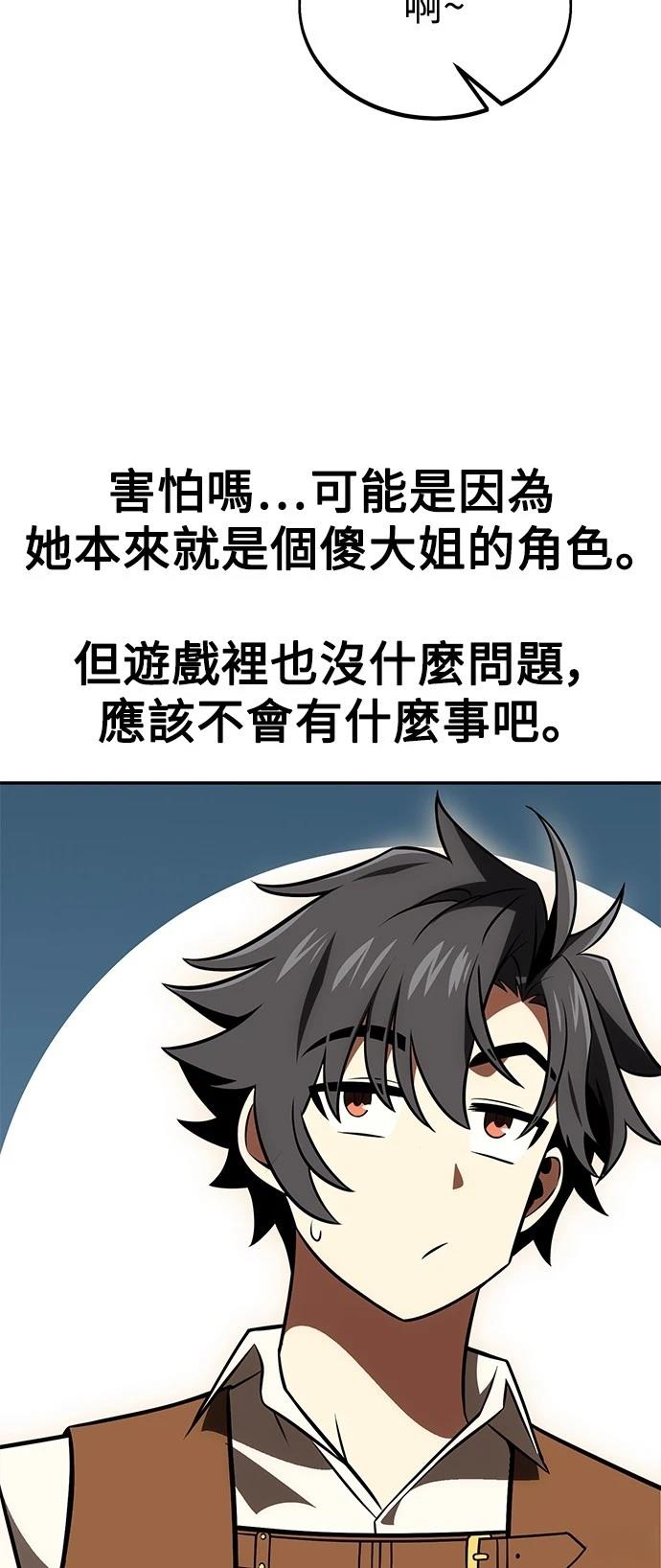 第33话130
