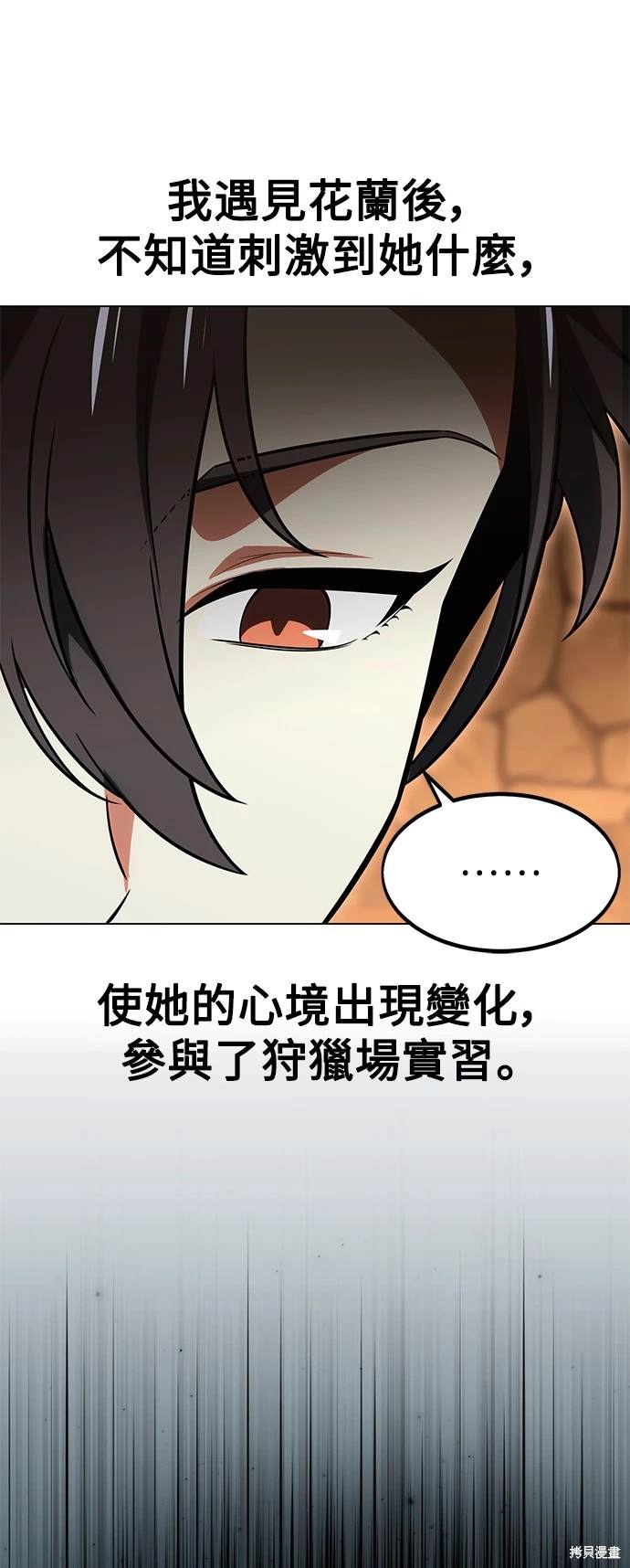 第14话15