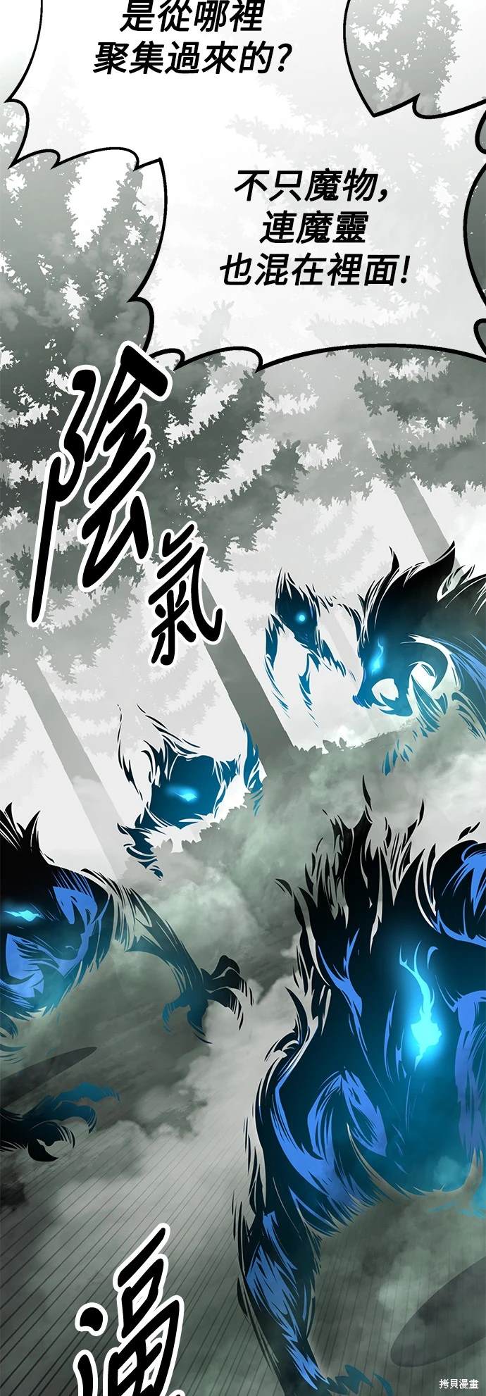 第18话55